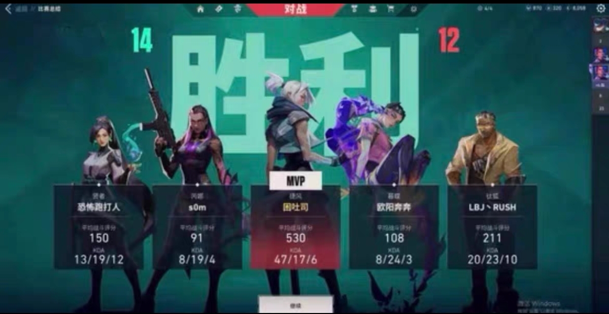 无畏契约开挂器(免费)-高性能防封黑科技多模式辅助辅助神器